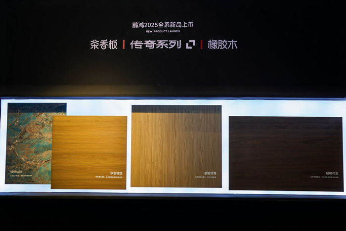 1760341854561492 j9国际集团板材系列