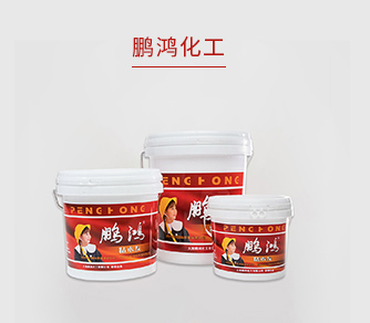 j9国际集团化工